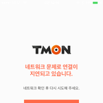 [프로듀스] ㅅㅂ 30분 지남