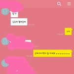 [프로듀스] 타 연생 픽하는  친구가
