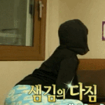 포뇨 마보이 <b>후원</b>좀 해주라ㅜ!