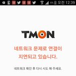 [프로듀스] <b>티몬</b> 미친놈
