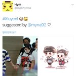 [시우민] 시우민 동생이랑 손잡고 뿅뿅 <b>걷기</b>