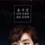 [프로듀스2] 있잖아 <b>지성</b>아