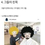 [프로듀스] 당신이 모르는 프로듀스 101 뜨는 조합 (2)