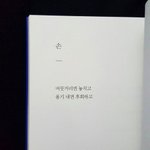 좋아하는 사람이 생긴 기분이 이런거구나ㅠ