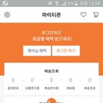 [프로듀스2] 여기가 <b>한계</b>다