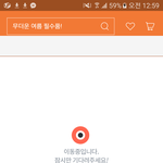 [프로듀스] 끝까지 지럴이여...