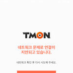 [프로듀스] ㅅㅂ준<b>영아</b> 큰그림 작전 성공이냐?