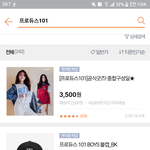 [프로듀스2] <b>티몬</b> ㅋ