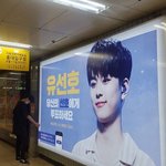 [프로듀스] 유선호 뒷모습 괜히 <b>아련</b>터지고 그르네