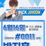 [프로듀스2] ㅅㅂ <b>티몬</b> 개시부럴것