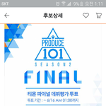 [프로듀스] 영원히