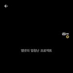[프로듀스] 개<b>추억</b>이다ㅜㅜ