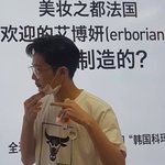 [프듀2] 헉 라이관린 홍대에 광고보러왔어