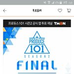 [프로듀스2] 뭐했다고 종료냐