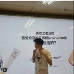 [프로듀스2] 관<b>린이</b>도 아직 안자겠지