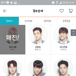 [프로듀스2] 강다니엘 <b>티몬</b> 매진