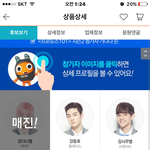[프로듀스2] 아이돌 <b>상품</b>화 지리네 ㅋㅋㅋ