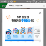 [임영민] <b>후원</b>도 끝난거야..?