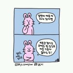 내일은 우리 다 좋은 <b>일만</b> 생겼으면 좋겠다 그치 ?