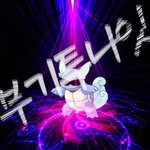 [프로듀스2] <b>부기</b> 센터하는거 보고싶었는데ㅜ