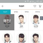 [프로듀스2] 스발 강다니엘 <b>매진</b> 됐넼ㅋㅋㅋㅋㅋㅋ