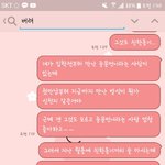 [개깊은빡침] 친구랑 싸웠는데