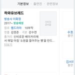 [EXO] ㄹㅇ 이거 언제나<b>온대</b>?