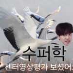 [프로듀스] ,ㅋㅋㅋㅋㅋㅋㅋㅋㅋ수퍼<b>하악</b>이 보고 자라 얘드랔ㅋㅋㅋㅋㅋㅋㅋ