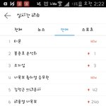 [프로듀스] <b>티몬</b> 실검1위