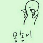 [댓글부탁해] 공부못하는 애들 이해가 <b>안</b><b>가</b> ㄹㅇ