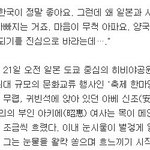 [콜로라도] 아베 <b>총리</b> <b>부인</b>의 안타까움.jpg