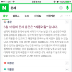 [프로듀스2] <b>윤지성</b> 오늘