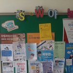 나 <b>여중</b>인데 게시판글에