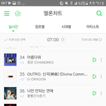 [NCT] <b>우와</b> 차트 대박!