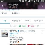 [방탄소년단] 좋아요 <b>최초</b> 60만 찍음