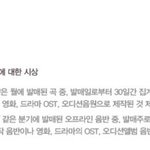 [EXO] 가온기준바뀐거 참고해
