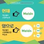 [EXO] 이거 짹 엑소1위연구소가 올린건데