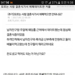 아놔 <b>베</b><b>플</b> 개웃겨ㅋㅋㅋ