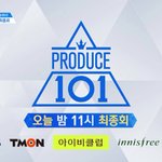 [프로듀스2] 어이없어