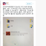 [댓글부탁해] 빅뱅 지드래곤의 <b>개창</b>렬한 앨범장사.JPG