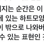 [방탄소년단] 태태 요즘 물올랐다