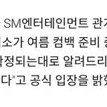 [EXO] 뭐야 슴이 <b>미정</b>이라며