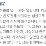 [임영민] 그냥 재미로 본 생년월일 운세