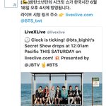 [방탄소년단] 시끄릿쑈 방영시간 링크 뜸!!