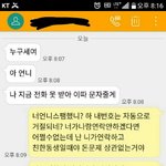 [개깊은빡침] 4만5천원으로 쓰레기정리했어요