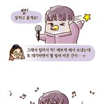 [프로듀스2] 아진짜 <b>리얼</b>혼또니 ㅈㄴ귀엽다 아