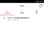 [이삐] 나도 아미1 ㅠㅠ 드뎌 됐<b>땅</b>