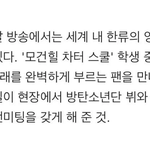 [방탄소년단] 어제 수1업 어쩌구 하는 프로에 태형이 나온대