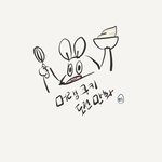 <b>머랭</b>쿠키 만드는 만화