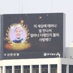 [시우민] 시우민 전광판 영상광고!!